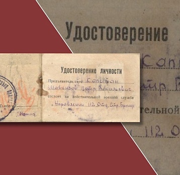 Петр Васильевич Шавензов. Слово о времени
